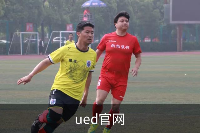 ued官网